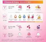 「【スタバ】790円「激レアなフラペチーノ」の注文方法とは？ 東京、埼玉、千葉などで提供。ホイップに驚き」の画像1