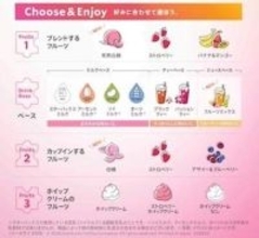 【スタバ】790円「激レアなフラペチーノ」の注文方法とは？ 東京、埼玉、千葉などで提供。ホイップに驚き