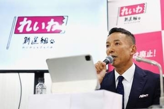 山本太郎という政治家がいた、13年間