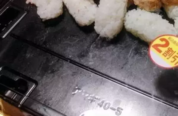 スーパーの“割引お寿司”がぐちゃぐちゃに…⇨“ネタ”にするしかない投稿に反響、「シャリにならねえ」と大喜利合戦に