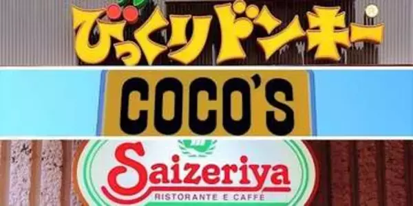 どれも400円台ってすごすぎん！？ファミレスチェーンの『絶品モーニング』3選。「最高です」「コスパがいい」《実食レビュー》