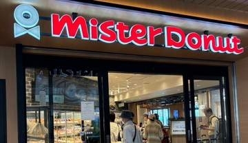 今日から【ミスド】31品目“値上げ”に「仕方ない」「ほぼ200円やん」。183円になったオールドファッション、何が変わった？
