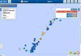 「【地震情報】鹿児島で震度5強の地震。震度3以上を観測した市町村は」の画像1