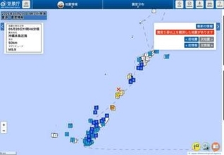 【地震情報】鹿児島で震度5強の地震。震度3以上を観測した市町村は