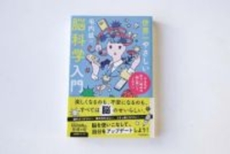 AIが肯定してくれる時代。脳疲労を癒し、健康にする3つの方法を脳科学者・毛内拡さんに聞いた