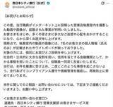「【画像】BeRealトラブルはなぜ起きる？いよいよSNSネイティブの「情報偏食」が顕在化してきた【解説】」の画像1