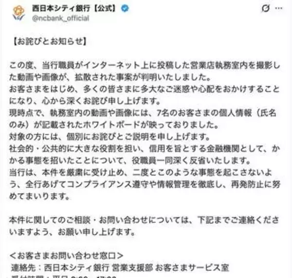 【画像】BeRealトラブルはなぜ起きる？いよいよSNSネイティブの「情報偏食」が顕在化してきた【解説】