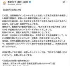 【画像】BeRealトラブルはなぜ起きる？いよいよSNSネイティブの「情報偏食」が顕在化してきた【解説】