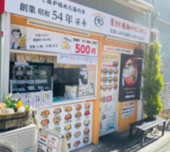 全国で急拡大【丼丸】、海鮮丼を“税込444円”で食べる方法。「コスパ最強」「統一感ない」と言われる理由とは？