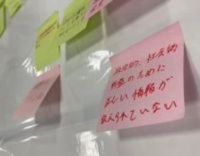 過剰診断や検査のデメリット、「当時は知らなかった」。甲状腺がんが見つかった福島出身の女性、「検査のあり方変わって」