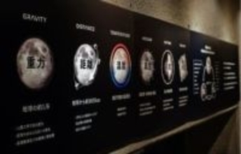 夢の「宇宙暮らし」に何が必要か。一般人も月で暮らす時代に竹中工務店が提案する「宇宙のQOL」