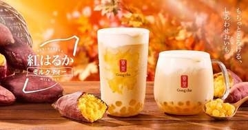 ゴンチャ新作『おいもパール』に激震「うますぎ」「神の食べ物」店員が本気で選ぶ“おすすめカスタム”は？