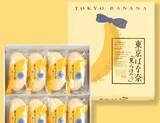 「「東京ばな奈の苺味？」韓国で激似スイーツが大行列も…“パクリ疑惑”で百貨店は即中止。本家に聞いた」の画像1