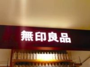 【無印良品】ラップより断然コスパ良し！キッチン用品、もう試した？レンチンするレシピの必需品、5個ぐらい欲しい《使用レビュー》