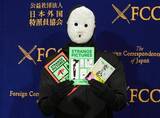 「「シュールで最高！」『変な家』雨穴さん、白い仮面に全身黒タイツで自作の歌のダンス動画を投稿。英ダガー賞最終候補にも」の画像1
