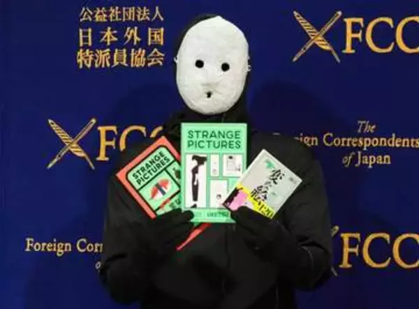 「シュールで最高！」『変な家』雨穴さん、白い仮面に全身黒タイツで自作の歌のダンス動画を投稿。英ダガー賞最終候補にも