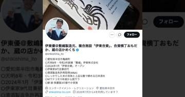 怪我した“白いサギ”を心配していたら…⇒翌日まさかの場所で疾走「速っ！」「残像…w」と反響