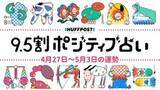 「【2026年4月27日〜5月3日の運勢】9.5割ポジティブ占い（無料）」の画像1