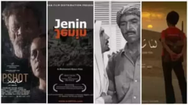 「パレスチナ映画祭」が11月2日に開催。4作品を無料で上映。日本の会場は？