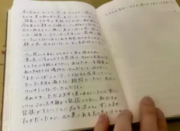 性被害を訴えた女性「裁判であれば全て正当化されるのか」。語った捜査と裁判の問題点【復興ボランティア無罪判決】
