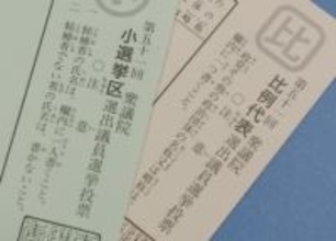 「それでも語られない」福島の実害。政治家の「汚染水」、“争点にならない現実”【衆院選2026】