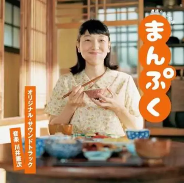 『まんぷく』『軍師官兵衛』などNetflixで配信、NHKの狙いは？“日本人気とは違う作品選び”に見る意外な“選定基準”