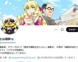 「指切りげんまん」のげんまんをイラストで“体現“したら…⇒ジョジョのワンシーンみたいになった「思ってたよりオラオラw」
