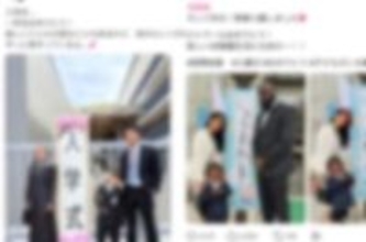 入学式の家族写真にThreadsでヘイト殺到。外国人やイスラム教徒への攻撃に「一線を超えている。非常に危険」と専門家