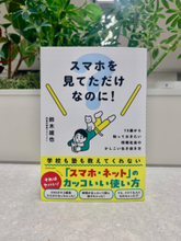 BeRealトラブルはなぜ起きる？いよいよSNSネイティブの「情報偏食」が顕在化してきた【解説】