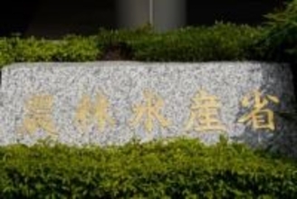 農水省が「うますぎないか！」と“郷土料理”を紹介。写真に「な 、長いっ！？」の声