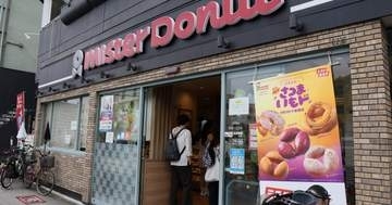 ミスド、ポケモンコラボで“例のキャラ”が新登場⇨ピンク&のんびり顔のドーナツに「絶対買う！」「待ってた〜」の声
