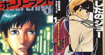『ベルセルク』監修の漫画家が『あしたのジョー』を描くとこうなる⇒主人公同士がすれ違う世界線、追悼イラストに反響