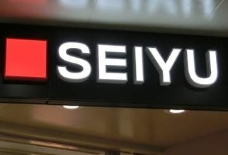 「西友なくなるの？」東京や京都で“閉店”相次ぎ「ショック」「不便」…トライアル買収でどうなる？