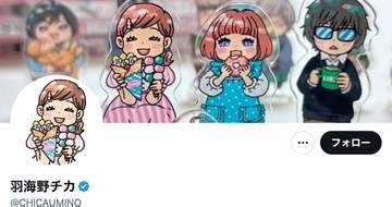 羽海野チカ、“初めて描いた油絵”を公開。「人生の残り時間を考えまして」と誕生日を迎えた心境を語る