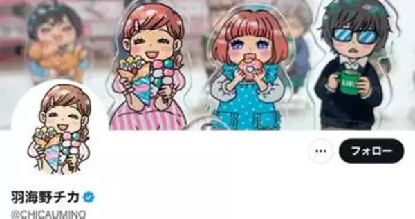 羽海野チカ、“初めて描いた油絵”を公開。「人生の残り時間を考えまして」と誕生日を迎えた心境を語る