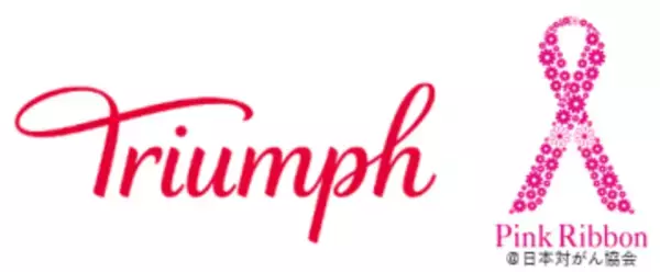 4200kgを回収した「ブラジャーリサイクルキャンペーン」って何？63万円を寄付した先、その理由とは