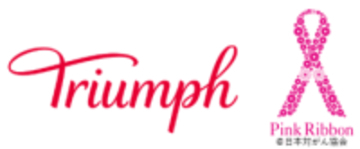 4200kgを回収した「ブラジャーリサイクルキャンペーン」って何？63万円を寄付した先、その理由とは