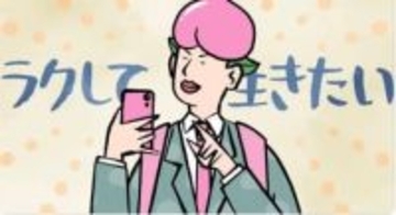 大阪府のオンラインギャンブル啓発動画「ギャン太郎」に「誤解や偏見を助長する」と批判。取り下げ求める要望書