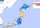 「【速報】青森・岩手で震度5の地震。北海道、青森、岩手に津波警報。震度3以上の地域一覧（4月20日午後4時53分）」の画像1