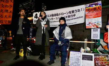 「虐殺ドローンを買うな」防衛省のイスラエル製武器の購入に抗議、ハンガーストライキへの連帯行動