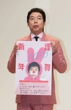 今田耕司、東京・赤坂にある昭和46年創業店の“名物ラーメン”を堪能。餃子＆炒飯も味わい「身体も温まりました」