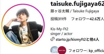 自分を真似たキンタローにキスマイ藤ヶ谷が大爆笑⇨「信じられないけど似てる」「完成度高い」と納得の声
