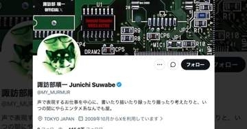 ペットフードで「精霊犬」を作ったら…⇒まさかの可動ギミックに「天才か…？」「関節まで動くのすごい」の声