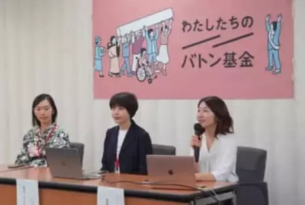 女性の立候補を資金面で支える「基金」立ち上げ。ジェンダー平等な社会に向け、次世代に「バトンを繋ぐ」クラファンも開始