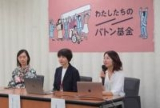 女性の立候補を資金面で支える「基金」立ち上げ。ジェンダー平等な社会に向け、次世代に「バトンを繋ぐ」クラファンも開始