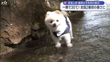 一関で３０℃！東北で今年初の真夏日　盛岡２６．３℃など夏日続出【岩手】