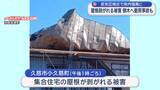 「強風で屋根剥がれる被害・倒木も【岩手】」の画像1