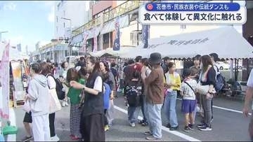 食べて体験して異文化に触れる　花巻市の商店街で初開催【岩手】