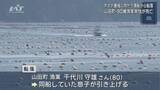 「ホタテの養殖作業に向かっていた男性が死亡【岩手・山田町】」の画像1
