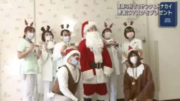 サンタが病院にやってきた【岩手・盛岡市】